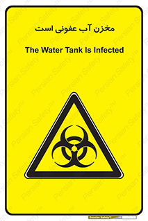 liquid , polluted , dirty , تانکر , مایع , خطرناک , مسموم , خطر , 