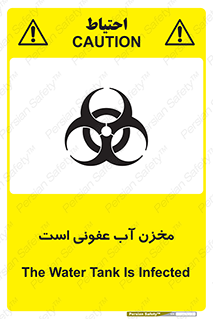 liquid , polluted , dirty , تانکر , مایع , خطرناک , مسموم , خطر , 