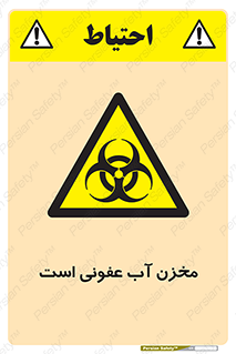 liquid , polluted , dirty , تانکر , مایع , خطرناک , مسموم , خطر , 