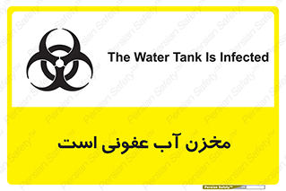 liquid , polluted , dirty , تانکر , مایع , خطرناک , مسموم , خطر , 