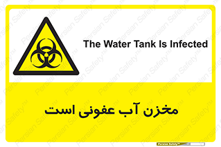 liquid , polluted , dirty , تانکر , مایع , خطرناک , مسموم , خطر , 