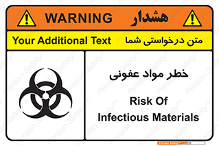 Safety sign: Risk Of Infectious Materials – design 11853