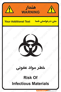 material , polluted , dirty , danger , هشدار , ماده , آلوده , چرک , 