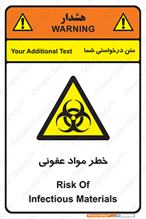 material , polluted , dirty , danger , هشدار , ماده , آلوده , چرک , 