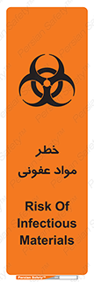 material , polluted , dirty , danger , هشدار , ماده , آلوده , چرک , 