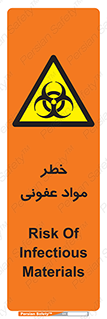 material , polluted , dirty , danger , هشدار , ماده , آلوده , چرک , 