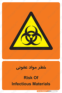 material , polluted , dirty , danger , هشدار , ماده , آلوده , چرک , 