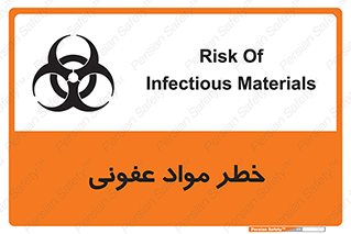 material , polluted , dirty , danger , هشدار , ماده , آلوده , چرک , 