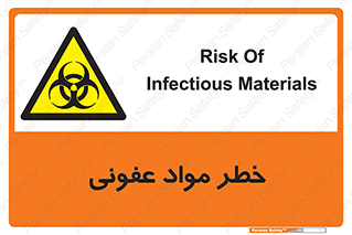 material , polluted , dirty , danger , هشدار , ماده , آلوده , چرک , 
