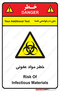 material , polluted , dirty , danger , هشدار , ماده , آلوده , چرک , 