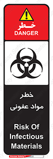 material , polluted , dirty , danger , هشدار , ماده , آلوده , چرک , 