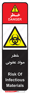 material , polluted , dirty , danger , هشدار , ماده , آلوده , چرک , 