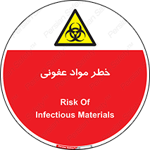 material , polluted , dirty , danger , هشدار , ماده , آلوده , چرک , 
