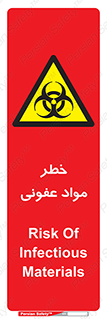 material , polluted , dirty , danger , هشدار , ماده , آلوده , چرک , 