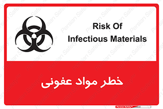 Safety sign: Risk Of Infectious Materials – design 11853