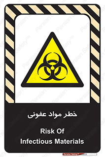 material , polluted , dirty , danger , هشدار , ماده , آلوده , چرک , 