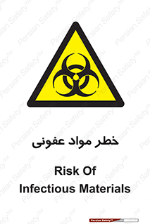 material , polluted , dirty , danger , هشدار , ماده , آلوده , چرک , 