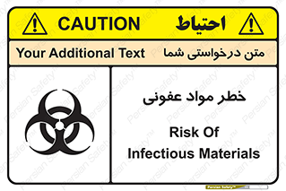 material , polluted , dirty , danger , هشدار , ماده , آلوده , چرک , 