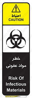 material , polluted , dirty , danger , هشدار , ماده , آلوده , چرک , 