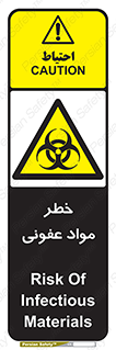 material , polluted , dirty , danger , هشدار , ماده , آلوده , چرک , 