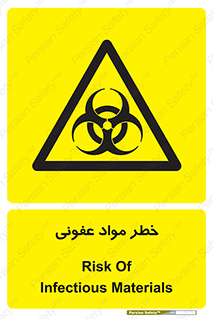 material , polluted , dirty , danger , هشدار , ماده , آلوده , چرک , 