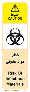 material , polluted , dirty , danger , هشدار , ماده , آلوده , چرک , 