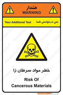 canser , danger , material , toxic , رادیو اکتیو , اورانیوم , یون ساز , 