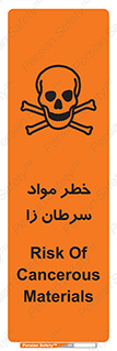 canser , danger , material , toxic , رادیو اکتیو , اورانیوم , یون ساز , 