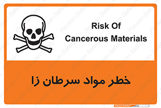 تابلوی ایمنی خطر مواد سرطان زا – طرح 11854