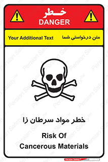 canser , danger , material , toxic , رادیو اکتیو , اورانیوم , یون ساز , 