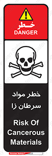 canser , danger , material , toxic , رادیو اکتیو , اورانیوم , یون ساز , 