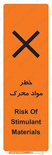 risk , motive , move , excited , هشدار , ماده , فعال , 