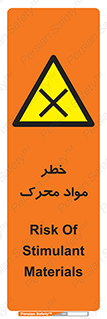 risk , motive , move , excited , هشدار , ماده , فعال , 