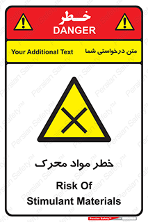 risk , motive , move , excited , هشدار , ماده , فعال , 