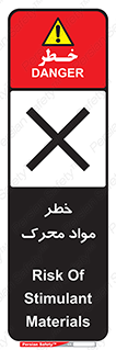 risk , motive , move , excited , هشدار , ماده , فعال , 