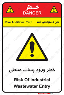 sewage , water , liquid , dirty , فاضلاب صنعتی , شیرآبه , هشدار , 