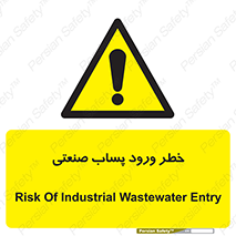 sewage , water , liquid , dirty , فاضلاب صنعتی , شیرآبه , هشدار , 