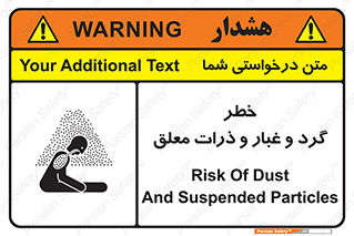 risk , pollution , material , دود , خاک , آلوده , 