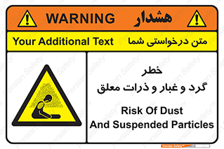 risk , pollution , material , دود , خاک , آلوده , 