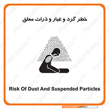 risk , pollution , material , دود , خاک , آلوده , 