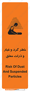 risk , pollution , material , دود , خاک , آلوده , 