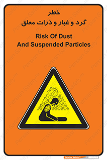risk , pollution , material , دود , خاک , آلوده , 
