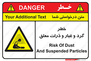 risk , pollution , material , دود , خاک , آلوده , 