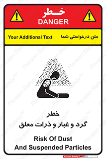 risk , pollution , material , دود , خاک , آلوده , 