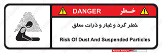 risk , pollution , material , دود , خاک , آلوده , 