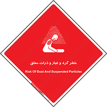 risk , pollution , material , دود , خاک , آلوده , 