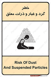 risk , pollution , material , دود , خاک , آلوده , 