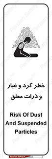 risk , pollution , material , دود , خاک , آلوده , 