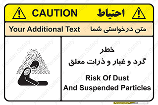 risk , pollution , material , دود , خاک , آلوده , 
