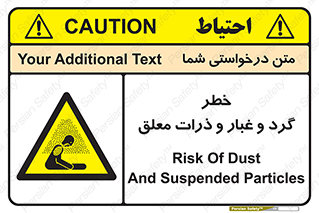 risk , pollution , material , دود , خاک , آلوده , 
